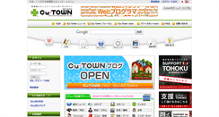 Desktop Screenshot of cutown.jp