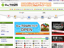 Tablet Screenshot of cutown.jp